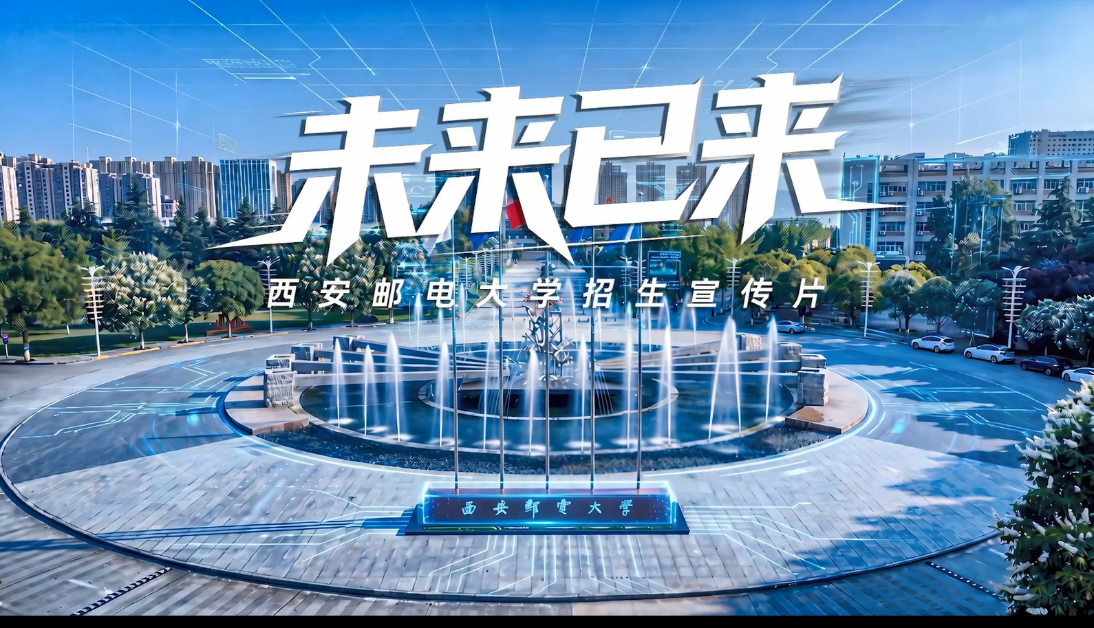 历年分数