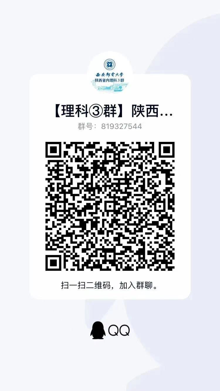 ·校园开放日