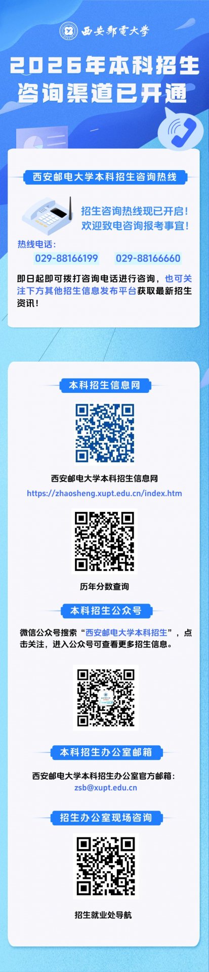 1318424961