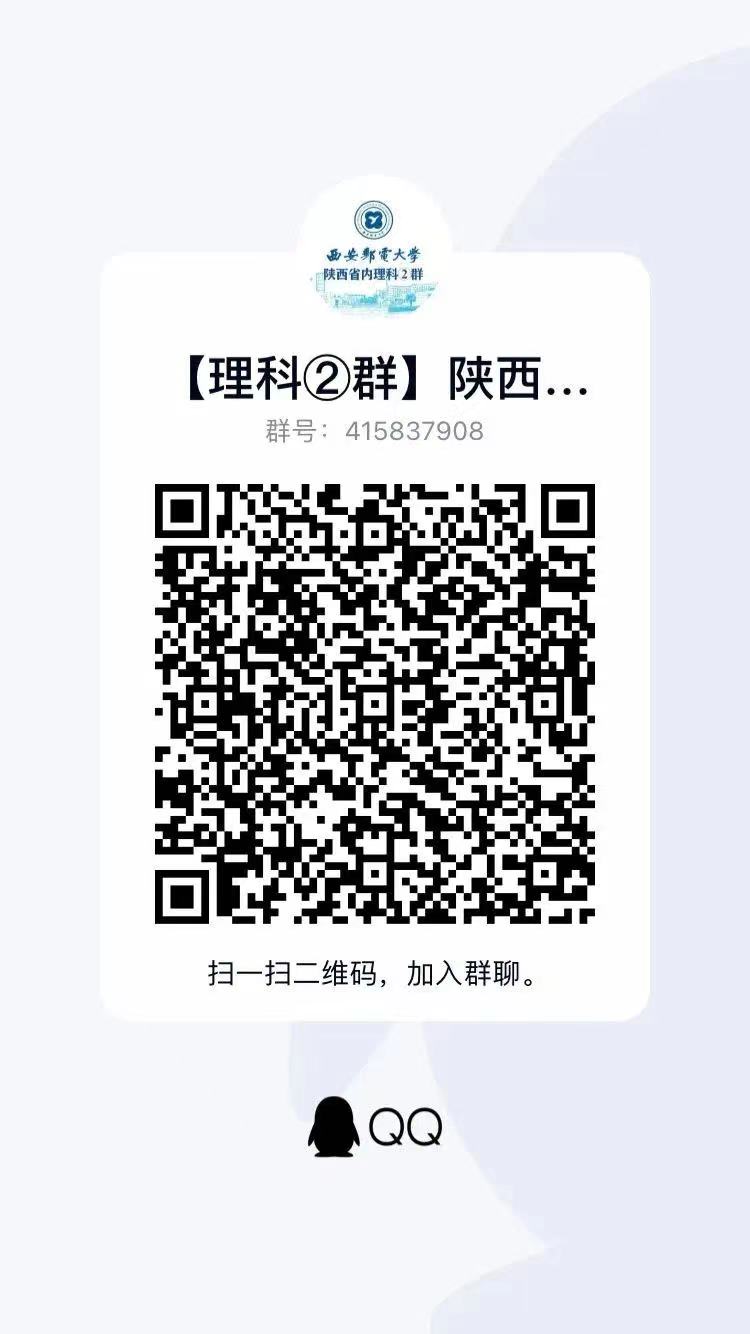 1 校内咨询会