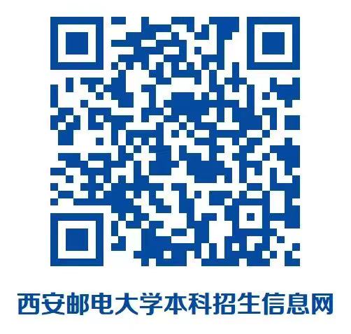 ·校内咨询点