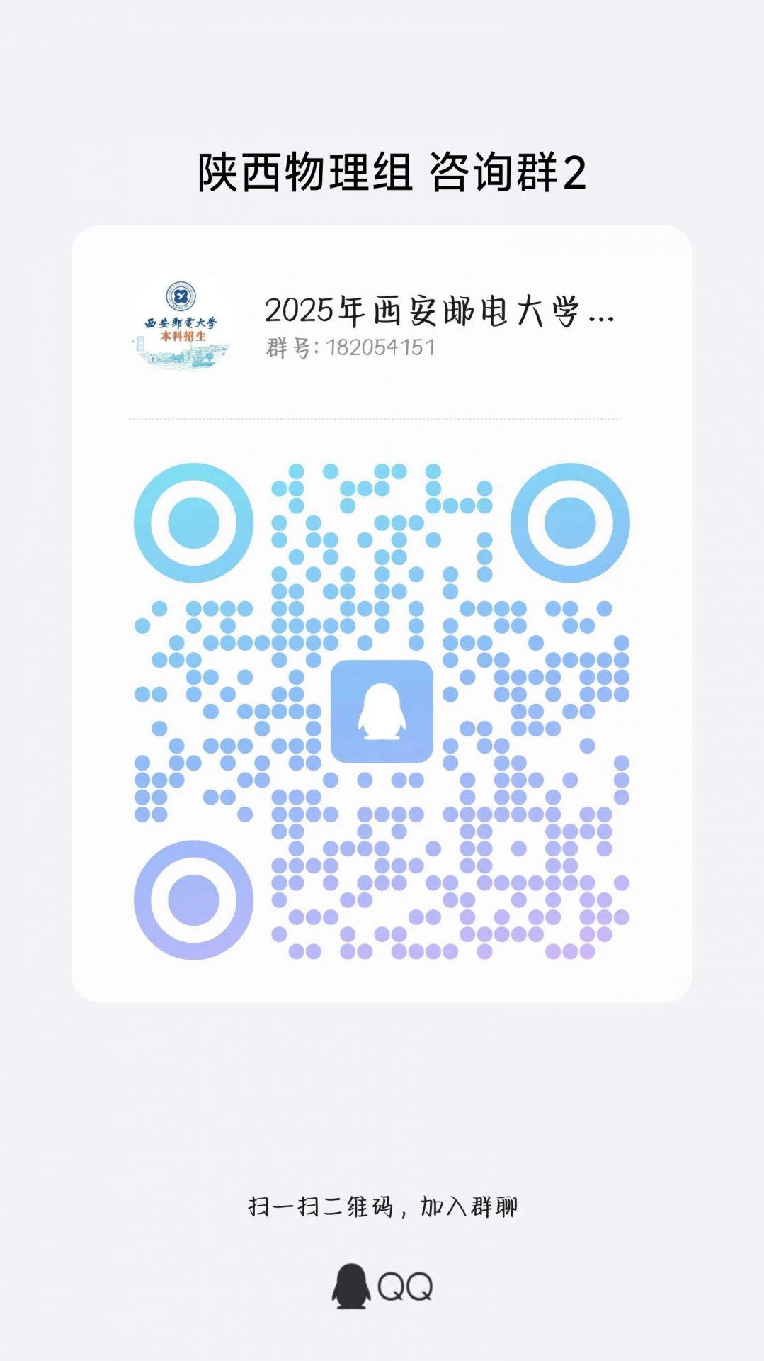 6月27日8