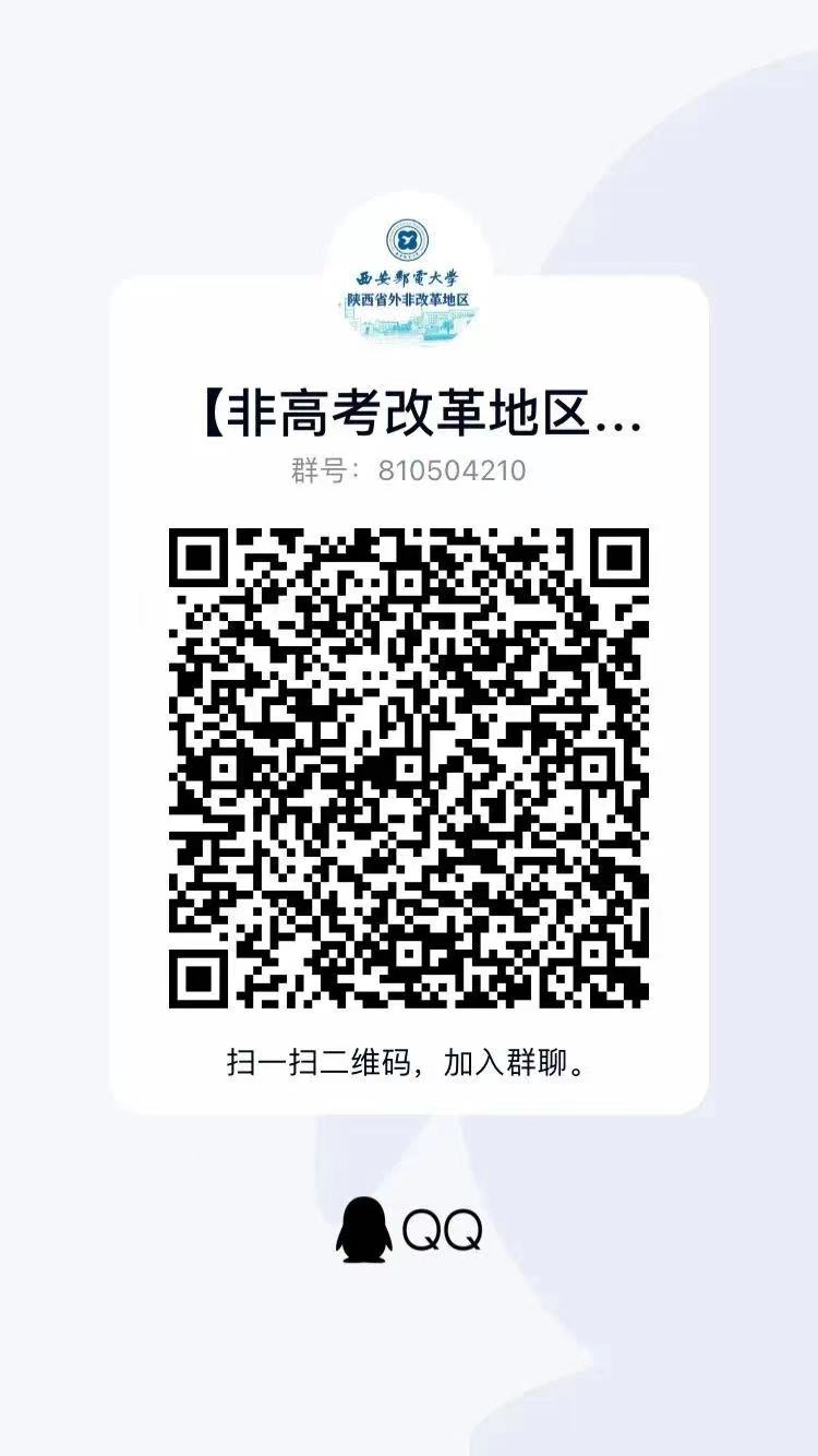 30 长安校区西区崇德路