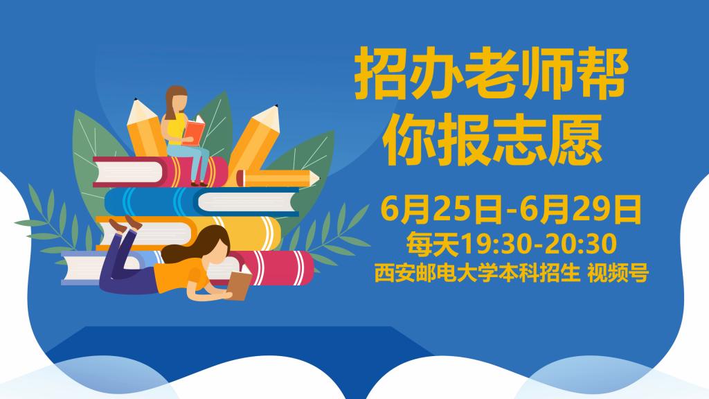 2025-06-23点击数