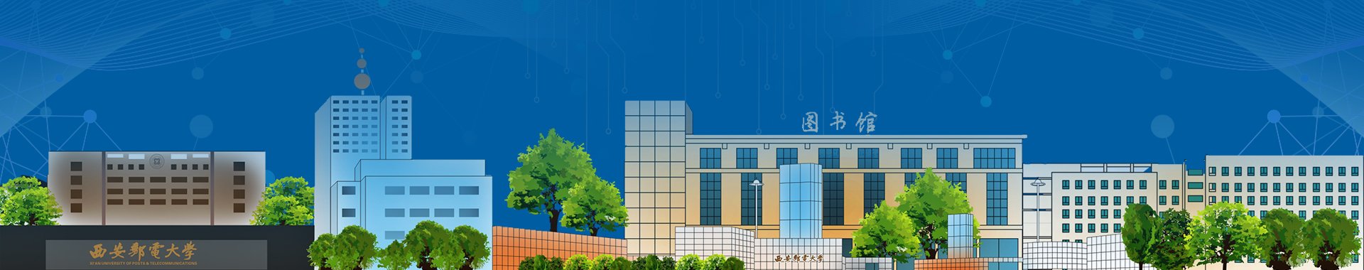 西安市长安区西长安街 邮政编码