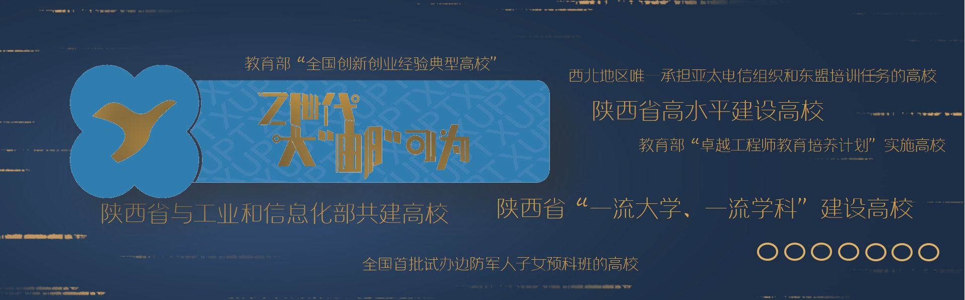 多宝体育登录2026级新生入学指南